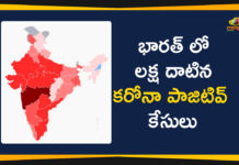 Corona Positive Cases in India, Corona Positive Cases in India Crosses 1 Lakh, Coronavirus Cases In India, Coronavirus Deaths In India, Coronavirus In India, Coronavirus in India live updates, Coronavirus Live Updates, Coronavirus outbreak, Coronavirus Positive Cases In India, india coronavirus cases, india coronavirus deaths, Total Corona Cases In India