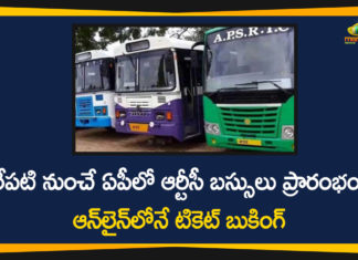 Andhra Pradesh, Andhra Pradesh State Road Transport Corporation, APSRTC, APSRTC BUS, APSRTC BUS Services, APSRTC Latest News, APSRTC Latest Updates, APSRTC News, APSRTC Services, APSRTC Services To Start, APSRTC To Start Services, Corona Positive Cases, Coronavirus