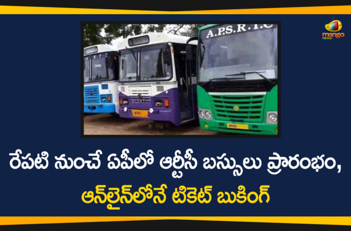 Andhra Pradesh, Andhra Pradesh State Road Transport Corporation, APSRTC, APSRTC BUS, APSRTC BUS Services, APSRTC Latest News, APSRTC Latest Updates, APSRTC News, APSRTC Services, APSRTC Services To Start, APSRTC To Start Services, Corona Positive Cases, Coronavirus