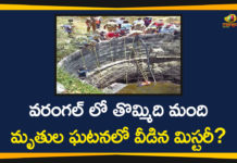 Gorrekunta 9 Murders Case, Gorrekunta 9 Murders Case Details, Migrant worker tragedy, Mystery of Warangal well of death, Panchayat Raj of Telangana, telangana, Telangana’s Warangal rural district, Warangal CP Ravinder, Warangal Gorrekunta 9 Murders Case, warangal news, Warangal Suspicious Death