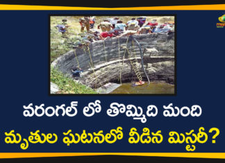 Gorrekunta 9 Murders Case, Gorrekunta 9 Murders Case Details, Migrant worker tragedy, Mystery of Warangal well of death, Panchayat Raj of Telangana, telangana, Telangana’s Warangal rural district, Warangal CP Ravinder, Warangal Gorrekunta 9 Murders Case, warangal news, Warangal Suspicious Death