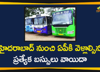 Andhra Pradesh, AP Government, AP Government Runs Special Buses, AP govt to issue e-passes, AP to operate Buses to bring Lockdown hit people, APSRTC, APSRTC Special Bus Services From Hyderabad to AP Postponed, Corona Lockdown, Coronavirus, Coronavirus Lockdown, Hyderabad, hyderabad to ap buses, Hyderabad to AP Buses Postponed, Lockdown Normalcy, PSRTC To Run Buses From May 16