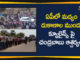 AP Lockdown Relaxations, Chandrababu Comments over Queue Lines in front of Liquor shops, Chandrababu Naidu, liquor shops, Liquor Shops In AP, Liquor Shops In AP to be Open from Today, Liquor Shops open, Liquor Shops Open In AP, Queue Lines in front of Liquor shops in AP, TDP Chief Chandrababu, TDP Chief Chandrababu Naidu