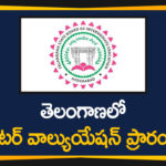 Evaluation of Inter Exam Papers, Evaluation of Inter Exam Papers Started, Inter Exam Papers, Inter Exam Papers Evaluation, Inter spot valuation, Telangana Evaluation of Inter Exam Papers, Telangana Inter Results, Telangana SSC exam, TS Inter Results 2020, TSBIE plans speedy evaluation