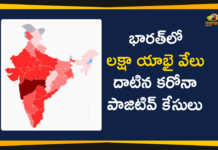 Coronavirus Cases In India, Coronavirus Deaths In India, Coronavirus Higlights, Coronavirus In India, Coronavirus in India live updates, Coronavirus Live Updates, Coronavirus news highlights, Coronavirus outbreak, coronavirus positive cases, Coronavirus Positive Cases In India, india coronavirus cases, india coronavirus deaths,Total Corona Cases In India