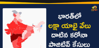 Coronavirus Cases In India, Coronavirus Deaths In India, Coronavirus Higlights, Coronavirus In India, Coronavirus in India live updates, Coronavirus Live Updates, Coronavirus news highlights, Coronavirus outbreak, coronavirus positive cases, Coronavirus Positive Cases In India, india coronavirus cases, india coronavirus deaths,Total Corona Cases In India
