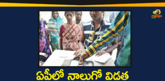 21 lakh across Andhra Pradesh get free ration, 4th Phase Of Ration Distribution, Andhra Pradesh, AP govt to distribute ration, AP Latest News, AP News, Fourth Phase Free Ration Distribution In AP, Free Ration Distribution In AP, free rice distribution begins