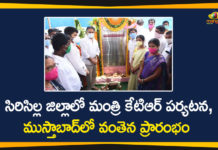 KTR, Minister KTR, Minister KTR Inaugurates Mustabad Bridge, Mustabad Bridge, Mustabad Bridge in Sircilla District, Search Results Web results TRS Working President, Sircilla, Sircilla District, telangana, Telangana IT Minister KTR, Telangana News