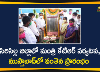 KTR, Minister KTR, Minister KTR Inaugurates Mustabad Bridge, Mustabad Bridge, Mustabad Bridge in Sircilla District, Search Results Web results TRS Working President, Sircilla, Sircilla District, telangana, Telangana IT Minister KTR, Telangana News