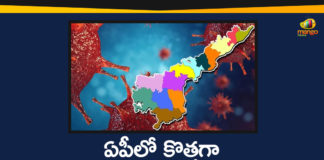 Andhra Pradesh, AP Corona Cases, AP Corona Positive Cases, AP Coronavirus, AP COVID 19 Cases, AP Total Positive Cases, Corona Positive Cases, Coronavirus, Coronavirus Breaking News, Coronavirus Latest News, Coronavirus Live Updates, COVID-19, India COVID 19 Cases, Total Corona Cases In AP, Total COVID 19 Cases