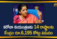 Coronavirus Crisis, Coronavirus outbreak, covid 29 crisis, Fight Coronavirus Crisis, Finance Minister, Finance Minister Nirmala Sitharaman, Finance Ministry, Finance Ministry releases Rs 6195 crore to 14 states, India coronavirus crisis