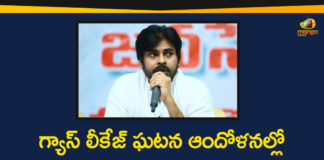 Andhra Pradesh, Gas Leakage Incident, Gas Leakage Incident Agitations, janasena chief pawan kalyan, Janasena Party, JSP Leaders, pawan kalyan, Pawan Kalyan Request JSP Leaders, Visakhapatnam, Visakhapatnam gas leak live updates, Visakhapatnam Gas Leakage, Vizag, Vizag Gas Leak LIVE Updates, Vizag Gas Leakage, Vizag Gas Leakage Updates