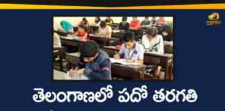 SSC 2020 Exams Schedule, SSC 2020 Exams Schedule Released, SSC Exams Schedule, Telangana 10th Class Exams, telangana 10th exams, Telangana SSC Exams, Telangana SSC Exams 2020, Telangana SSC Exams Schedule, Telangana SSC Exams Schedule Released