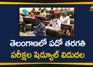 SSC 2020 Exams Schedule, SSC 2020 Exams Schedule Released, SSC Exams Schedule, Telangana 10th Class Exams, telangana 10th exams, Telangana SSC Exams, Telangana SSC Exams 2020, Telangana SSC Exams Schedule, Telangana SSC Exams Schedule Released