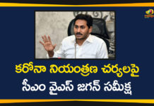 Andhra Pradesh, AP CM YS Jagan, AP Corona Control Measures, AP Corona Positive Cases, AP Coronavirus, AP COVID 19 Cases, AP Govt Corona Control Measures, AP Total Positive Cases, Corona Control Measures, Corona Positive Cases, Coronavirus, YS Jagan Conducts Review Over Corona Control Measures, YS Jagan On Corona Control Measures