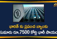 Coronavirus Higlights, Coronavirus In India, Coronavirus in India live updates, Coronavirus Live Updates, Coronavirus news highlights, COVID-19, Fight against coronavirus, India Fight Against Coronavirus, World Bank Announces $1 Billion Social Protection, World Bank Announces $1Billion to India, World Bank approves another $1 billion to support India, world bank india