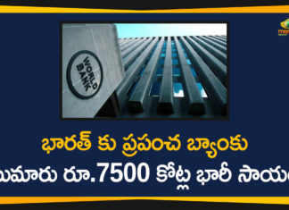 Coronavirus Higlights, Coronavirus In India, Coronavirus in India live updates, Coronavirus Live Updates, Coronavirus news highlights, COVID-19, Fight against coronavirus, India Fight Against Coronavirus, World Bank Announces $1 Billion Social Protection, World Bank Announces $1Billion to India, World Bank approves another $1 billion to support India, world bank india