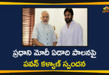 AP News, Janasena, janasena chief, janasena chief pawan kalyan, Janasena Latest News, Janasena News Updates, pawan kalyan, Pawan Kalyan over PM Modi One Year Ruling, Pawan Kalyan Responds over PM Modi’s One Year Ruling, PM Modi, PM Modi One Year Ruling and Decisions