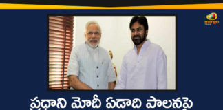 AP News, Janasena, janasena chief, janasena chief pawan kalyan, Janasena Latest News, Janasena News Updates, pawan kalyan, Pawan Kalyan over PM Modi One Year Ruling, Pawan Kalyan Responds over PM Modi’s One Year Ruling, PM Modi, PM Modi One Year Ruling and Decisions