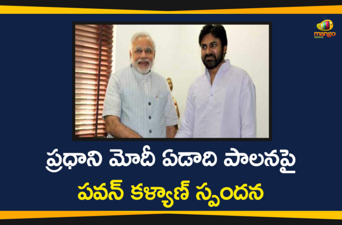 AP News, Janasena, janasena chief, janasena chief pawan kalyan, Janasena Latest News, Janasena News Updates, pawan kalyan, Pawan Kalyan over PM Modi One Year Ruling, Pawan Kalyan Responds over PM Modi’s One Year Ruling, PM Modi, PM Modi One Year Ruling and Decisions