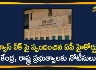 Andhra Pradesh, AP High Court, AP High Court Issues Notices Over Vizag Gas Leakage Incident, AP High Court Issues Notices to Central, AP High Court Issues Notices to Central and State Govts, Visakhapatnam, Visakhapatnam gas leak live updates, Visakhapatnam Gas Leakage, Vizag, Vizag Gas Leak LIVE Updates, Vizag Gas Leakage, Vizag Gas Leakage Incident, Vizag Gas Leakage Updates