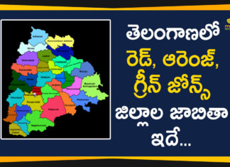 CM KCR, Green Zones Districts List In Telangana, Orange Zone Districts List In Telangana, Red Zone Districts List In Telangana, telangana, Telangana Corona Green Zones, Telangana Corona Orange Zones, Telangana Corona Red Zones, Telangana Lockdown, telangana lockdown extension, Telangana Red Zone Districts List