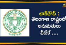 GO 64, GO 64 on Lockdown Relaxations, Lockdown Relaxations, telangana, Telangana GO 64 on Lockdown Relaxations, Telangana Goverment, Telangana Govt Releases GO 64 on Lockdown Relaxations, Telangana Lockdown, Telangana Lockdown Relaxations, telangana lockdown rules, telangana lockdown updates
