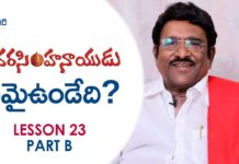 Paruchuri About the Mood of Auditorium in Balakrishna's Narasimha Naidu Movie,Paruchuri Paataalu,Paruchuri Gopala Krishna,Balakrishna,Narasimha Naidu Movie,Paruchuri Gopala Krishna About Narasimha Naidu Movie,Paruchuri Gopala Krishna About Okkadu Movie,Paruchuri Gopala Krishna About Arjun Reddy Movie,Paruchuri Gopala Krishna About Script Editing,Paruchuri Gopala Krishna About Screen Editing,Paruchuri Gopala Krishna Videos,Paruchuri Gopala Krishna New Videos