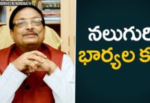 The Fourth Wife,Personality Development 2019,Motivational Videos,Yandamoori Veerendranath,5 tips for dealing with tense situations,Feeling Tense? How to Reduce Stress and Anxiety through Breath Work,Top 20 Ways to Reduce Your Daily Stress,What to do when ur tensed?,How do I stop being tensed?,How do you stay calm in anxious situations?,How can I be less tense all the time?,Personality Development Videos,Yandamoori Veerendranath Videos,Yandamoori Veerendranath Speech