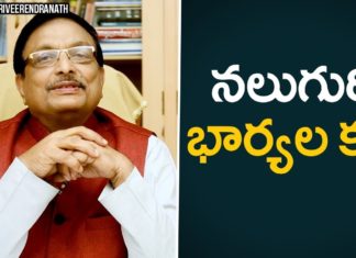 The Fourth Wife,Personality Development 2019,Motivational Videos,Yandamoori Veerendranath,5 tips for dealing with tense situations,Feeling Tense? How to Reduce Stress and Anxiety through Breath Work,Top 20 Ways to Reduce Your Daily Stress,What to do when ur tensed?,How do I stop being tensed?,How do you stay calm in anxious situations?,How can I be less tense all the time?,Personality Development Videos,Yandamoori Veerendranath Videos,Yandamoori Veerendranath Speech