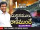 దుర్దినములు రాకముందే!,Dr John Wesly's Life changing Telugu Christian Songs,John Wesly Ministries,Dr John Wesly,dr john wesly messages,dr john wesly songs,dr john wesly songs in telugu,dr john wesly new songs,dr john wesly telugu christian song,dr john wesly english messages,dr john wesly new album songs,dr john wesly new messages 2019,Blessie Wesly Songs,Christ Worship Centre,Talavanchaku Nesthama,Naadu Rakshaka,jesus songs