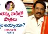 Paruchuri About Difference Between Introvert \u0026 Extrovert Characters in Movies,Paruchuri About Anjali Role in Seethamma Vakitlo Sirimalle Chettu Movie,Paruchuri Paataalu,Paruchuri Gopala Krishna,Paruchuri Gopala Krishna About Anjali,Paruchuri Gopala Krishna About Anjali Role in SVSC,Paruchuri Gopala Krishna About Extrovert,Paruchuri Gopala Krishna About Introvert,Paruchuri Gopala Krishna Videos,Paruchuri Gopala Krishna New Videos,Paruchuri Gopala Krishna Latest Videos