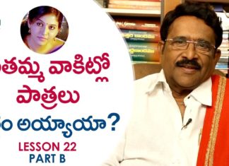 Paruchuri About Difference Between Introvert \u0026 Extrovert Characters in Movies,Paruchuri About Anjali Role in Seethamma Vakitlo Sirimalle Chettu Movie,Paruchuri Paataalu,Paruchuri Gopala Krishna,Paruchuri Gopala Krishna About Anjali,Paruchuri Gopala Krishna About Anjali Role in SVSC,Paruchuri Gopala Krishna About Extrovert,Paruchuri Gopala Krishna About Introvert,Paruchuri Gopala Krishna Videos,Paruchuri Gopala Krishna New Videos,Paruchuri Gopala Krishna Latest Videos