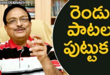 Yandamoori Veerendranath about Two Evergreen Classic Songs,Yandamoori Veerendranath Latest Videos,Motivational Videos,Personality Development,Yandamoori Veerendranath,How can we help our society?,Yandamoori Veerendranath Videos,Yandamoori Veerendranath Speech,Yandamoori Veerendranath Movie,Yandamoori Veerendranath Songs,Yandamoori Veerendranath Novels