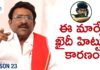 Difference Between Script Editing and Scene Editing, Paruchuri Gopala Krishna, Paruchuri Gopala Krishna About Chiranjeevi Role in Khaidi, Paruchuri Gopala Krishna About Scene Editing, Paruchuri Gopala Krishna About Script Editing, Paruchuri Gopala Krishna Latest Videos, Paruchuri Gopala Krishna New Videos, Paruchuri Gopala Krishna Videos, Paruchuri Paataalu