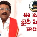 Difference Between Script Editing and Scene Editing, Paruchuri Gopala Krishna, Paruchuri Gopala Krishna About Chiranjeevi Role in Khaidi, Paruchuri Gopala Krishna About Scene Editing, Paruchuri Gopala Krishna About Script Editing, Paruchuri Gopala Krishna Latest Videos, Paruchuri Gopala Krishna New Videos, Paruchuri Gopala Krishna Videos, Paruchuri Paataalu