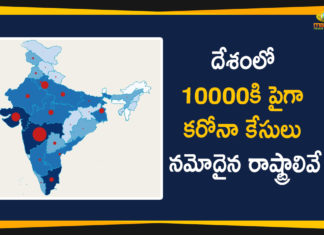 7 States Reports 10000 Corona Cases, 7 States Reports More than 10000 Corona Positive Cases, Corona Positive Cases, Coronavirus, Coronavirus Cases In India, Coronavirus Deaths In India, Coronavirus Higlights, Coronavirus In India, Coronavirus Live Updates, Coronavirus state-wise count in India, COVID-19, State wise Corona Positive Cases, State-wise Corona Positive Cases List in India