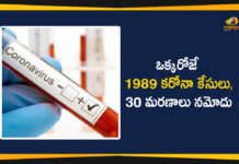 Coronavirus in Tamil Nadu, Tamil Nadu, Tamil Nadu Corona Cases, Tamil Nadu Corona Deaths, Tamil Nadu Corona Positive Cases, Tamil Nadu Coronavirus, Tamil Nadu Coronavirus Cases, Tamil Nadu Coronavirus News, Tamil Nadu Coronavirus Updates, Tamil Nadu Covid-19 Cases, Tamil Nadu Reports 1562 New Covid-19 Cases