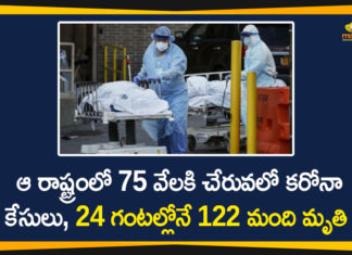 Breaking News Maharashtra, Corona Positive Cases in Maharashtra, Corona Positive Cases Near 75000 In Maharashtra, coronavirus Maharashtra, Maharashtra Corona, Maharashtra Corona Cases, Maharashtra Corona Deaths, Maharashtra Corona Positive Cases, Maharashtra Coronavirus, Maharashtra Coronavirus Positive Cases, Maharashtra Coronavirus Updates, Maharashtra COVID 19