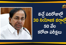 CM KCR Orders To Conduct 50,000 Corona Tests in 30 Constituencies in Coming 10 Days