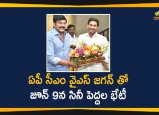 AP CM YS Jagan, Balakrishna, Celebrities To Meet CM YS Jagan, Chiranjeevi, Chiranjeevi Meet YS Jagan, TFI Celebrities, TFI Celebrities will Meet CM YS Jagan, TFI Celebrities will Meet CM YS Jagan On June 9th, Tollywood Latest Updates, Tollywood News, Tollywood Updates