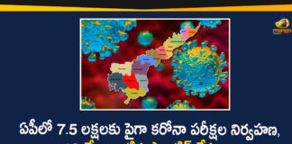 andhra pradesh, AP Corona Positive Cases, AP Coronavirus, AP COVID 19 Cases, AP Total Positive Cases, Coronavirus, Coronavirus Breaking News, coronavirus latest news, Coronavirus live updates, COVID-19, Total Corona Cases In AP
