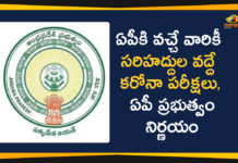 AP Coronavirus, AP Coronavirus Positive Cases, AP Coronavirus Updates, AP Government, AP Govt, AP Govt Decides to Conduct Covid Tests, AP Latest News, AP Lockdown, AP Lockdown Restrictions, AP Lockdown Rules, Covid Tests at Border Check Posts In AP, Covid Tests In AP