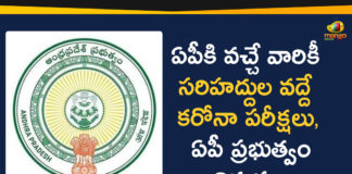 AP Coronavirus, AP Coronavirus Positive Cases, AP Coronavirus Updates, AP Government, AP Govt, AP Govt Decides to Conduct Covid Tests, AP Latest News, AP Lockdown, AP Lockdown Restrictions, AP Lockdown Rules, Covid Tests at Border Check Posts In AP, Covid Tests In AP