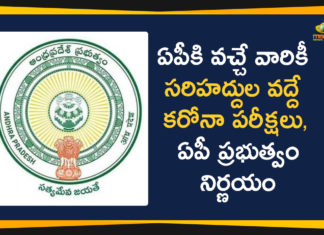 AP Coronavirus, AP Coronavirus Positive Cases, AP Coronavirus Updates, AP Government, AP Govt, AP Govt Decides to Conduct Covid Tests, AP Latest News, AP Lockdown, AP Lockdown Restrictions, AP Lockdown Rules, Covid Tests at Border Check Posts In AP, Covid Tests In AP