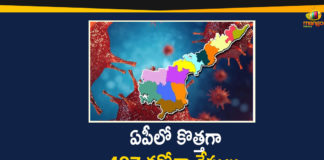 andhra pradesh, AP Corona Positive Cases, AP Coronavirus, AP COVID 19 Cases, AP Total Positive Cases, Coronavirus, Coronavirus Breaking News, coronavirus latest news, Coronavirus live updates, COVID-19, Total Corona Cases In AP