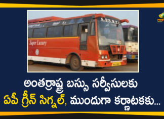 Andhra Pradesh, Andhra Pradesh News, AP Government, AP Govt Appeals to Give Permit for Interstate Bus Services, AP Govt to Resume Interstate Bus Services, AP Interstate Bus Services, AP RTC Services, Interstate Bus Services, interstate bus services in ap, RTC and Interstate bus Services