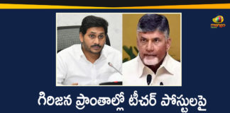AP CM YS Jagan, AP News, AP Political Updates, Chandrababu Naidu, Chandrababu Writes a Letter to AP CM, Chandrababu Writes a Letter to AP CM over Loss of Jobs to Tribal People, Loss of Jobs to Tribal People, TDP, TDP Chief Chandrababu, TDP Chief Chandrababu Writes a Letter to AP CM YS Jagan