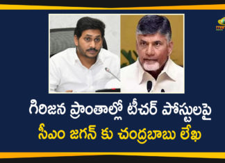 AP CM YS Jagan, AP News, AP Political Updates, Chandrababu Naidu, Chandrababu Writes a Letter to AP CM, Chandrababu Writes a Letter to AP CM over Loss of Jobs to Tribal People, Loss of Jobs to Tribal People, TDP, TDP Chief Chandrababu, TDP Chief Chandrababu Writes a Letter to AP CM YS Jagan
