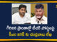 AP CM YS Jagan, AP News, AP Political Updates, Chandrababu Naidu, Chandrababu Writes a Letter to AP CM, Chandrababu Writes a Letter to AP CM over Loss of Jobs to Tribal People, Loss of Jobs to Tribal People, TDP, TDP Chief Chandrababu, TDP Chief Chandrababu Writes a Letter to AP CM YS Jagan